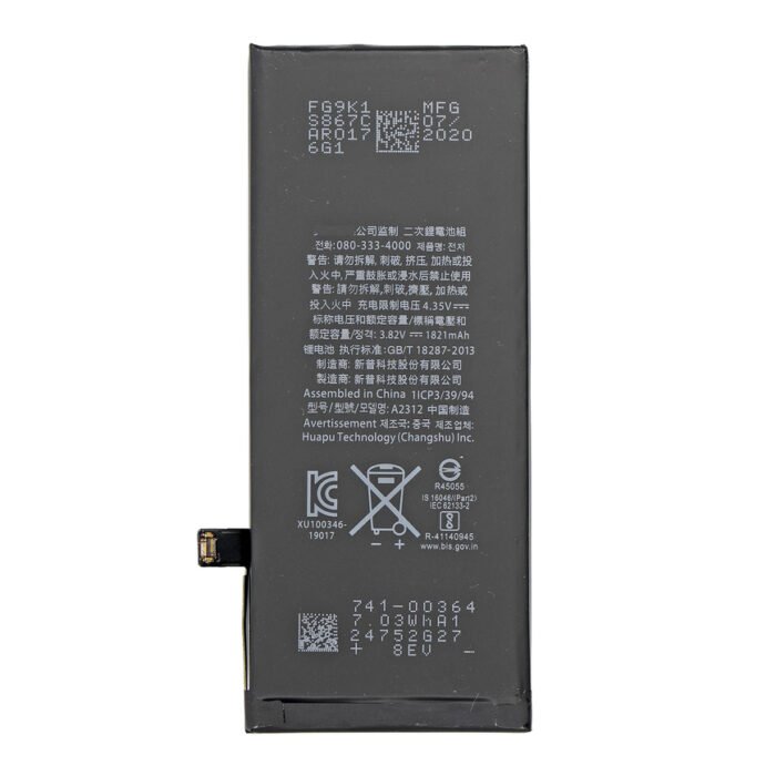 20661 replacement for iphone se 2nd battery 2